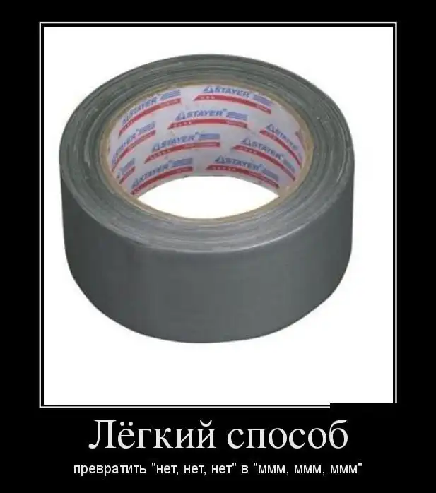 Демотиваторы (14.12.16)