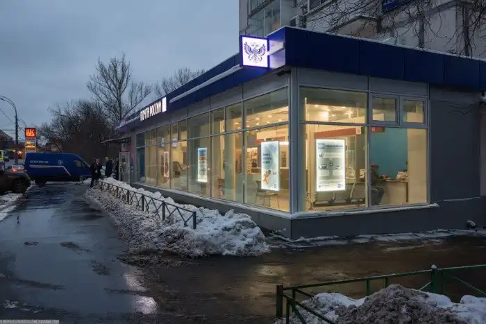 Почта России. Новый формат