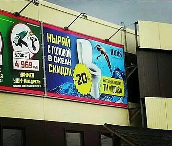 Идиот способен показать свой талант в любой непонятной ситуации