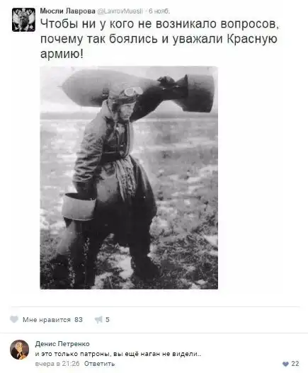 Смешные комментарии из социальных сетей