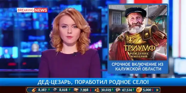 Шокирующие новости