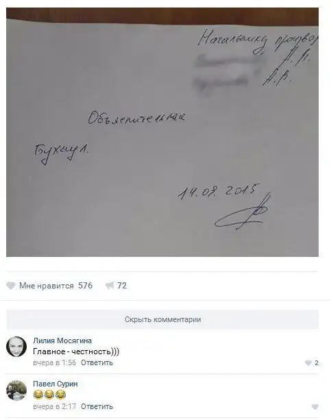 Ужасы и приколы из соцсетей