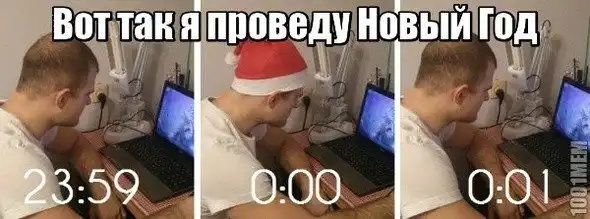 Встречу Новый Год наедине с президентом: о тех, кто отмечает праздник в одиночестве