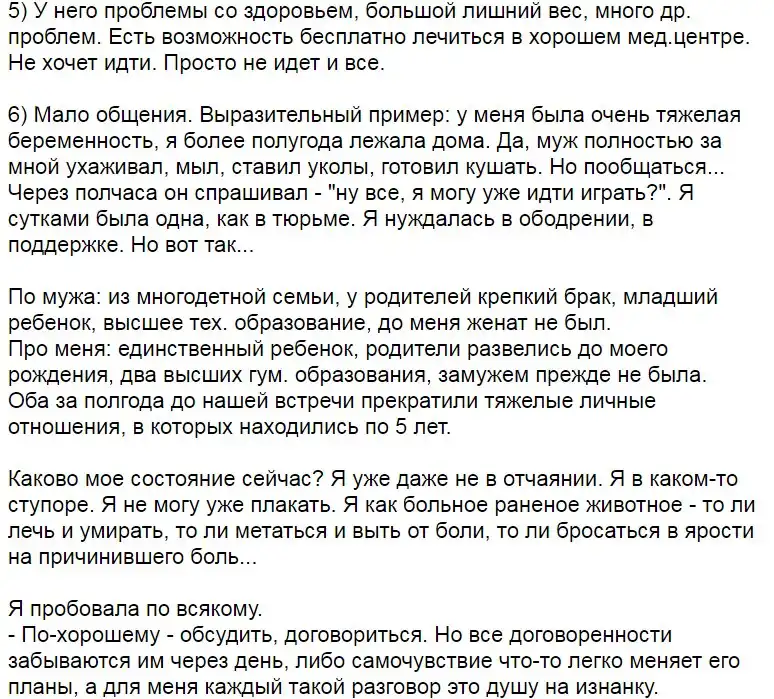 + возбуждающих смс мужчине, которые сведут его с ума :: Инфониак + возбуждающих смс мужчине, которые сведут его с ума :: Инфониак