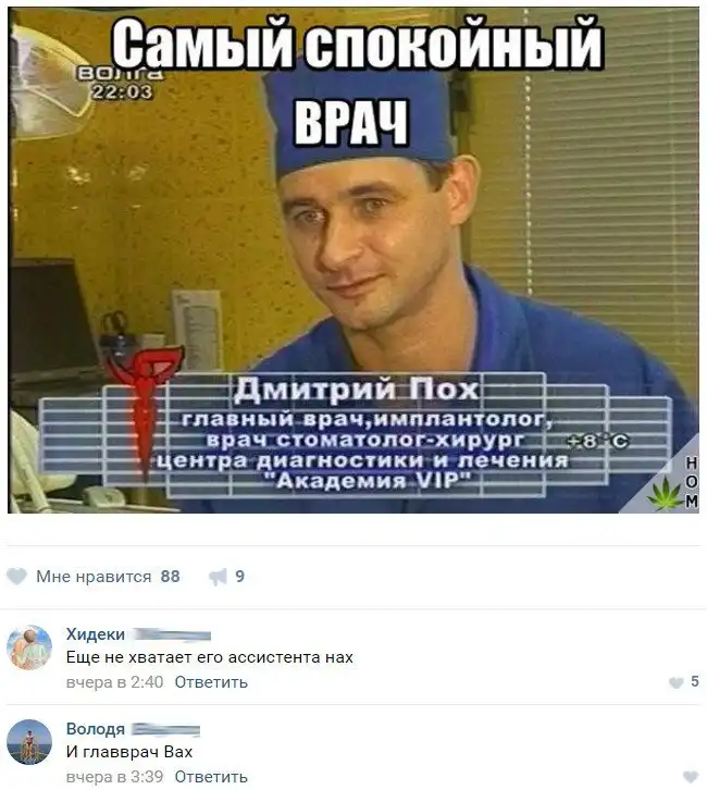 комментарии из социальных сетей.