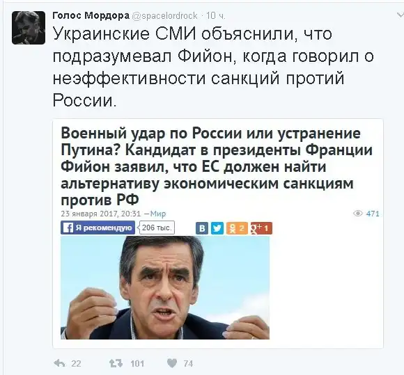 О политике +101