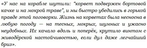 Первый из букета погибших «цветов»