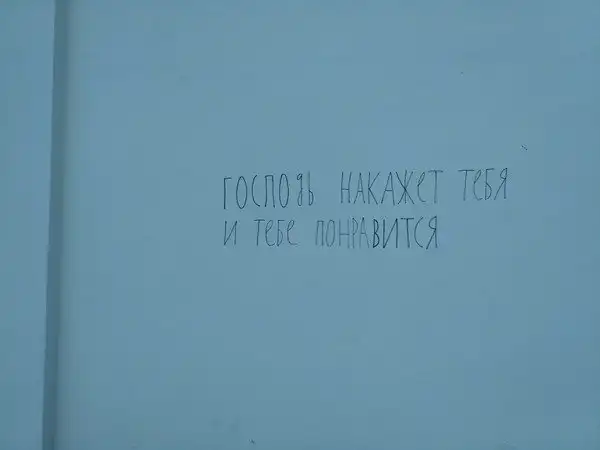 Всякого тут