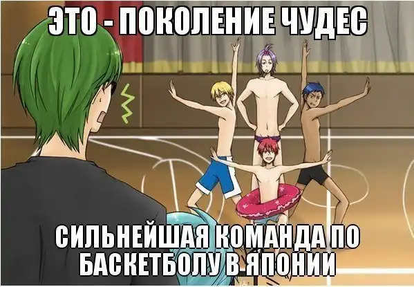 Аниме приколы