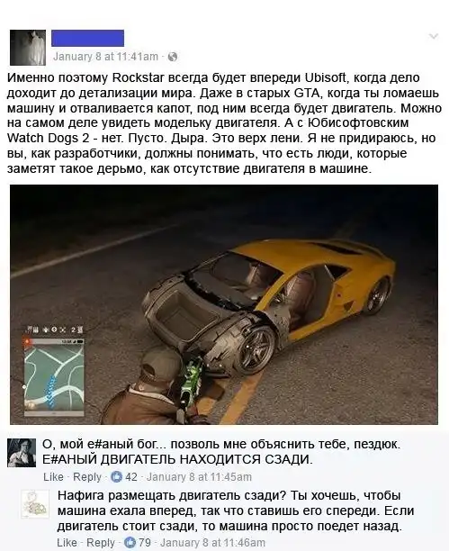 Околоигровой юмор