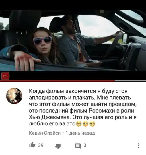 Околоигровой юмор