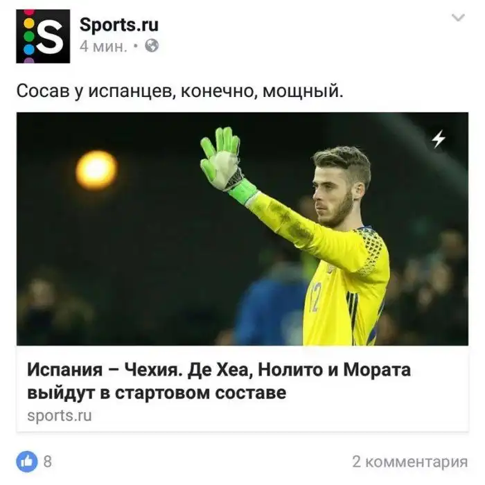 Феерические новостные заголовки