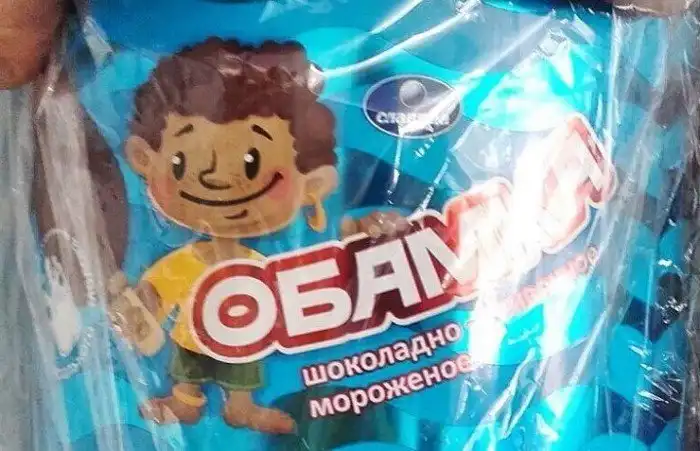 Маркетологическое сумасшествие