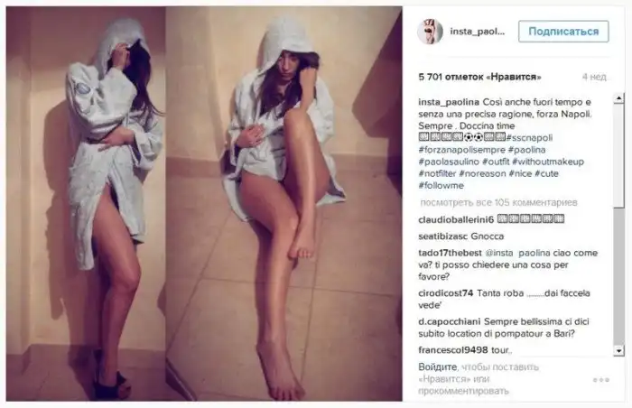 Пример для Мадонны