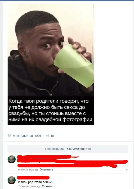 Смешные комментарии из социальных сетей