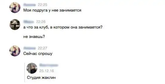 В культурной столице детский педагог по танцам снялась в порно