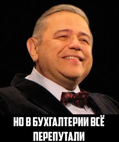 Пост феерического, взрывного юмора с непредсказуемым концом