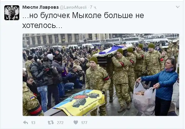 О политике +110