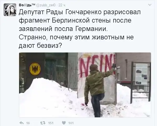 О политике +111