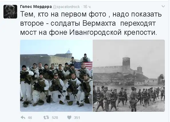 О политике +112