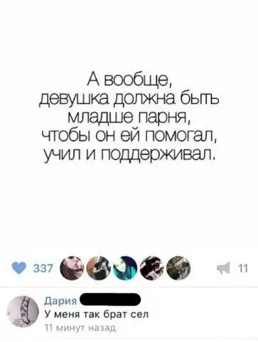 смешные комментарии из социальных сетей