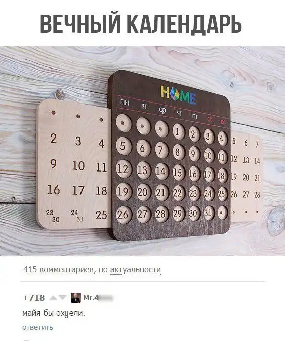 Смешные комментарии из социальных сетей