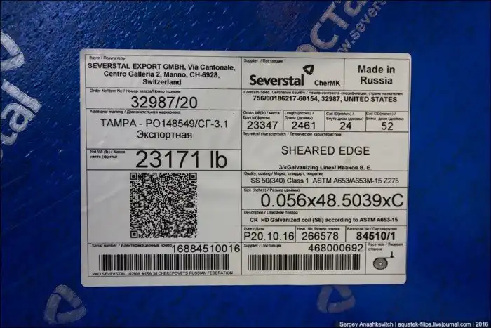 Из чего делают наши автомобили?