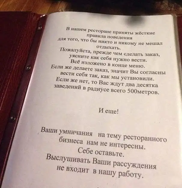 Необычный ресторан в Иваново