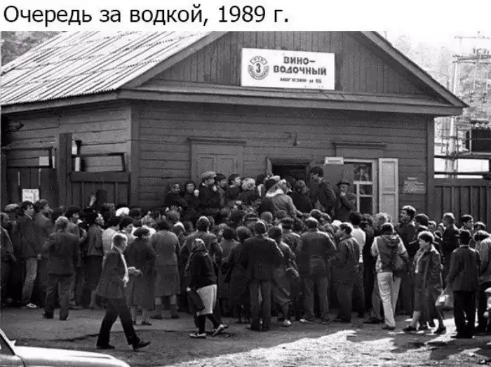 Интересные исторические фото