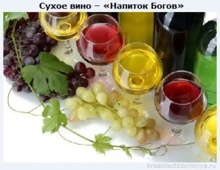 Производят ли России хорошее вино?