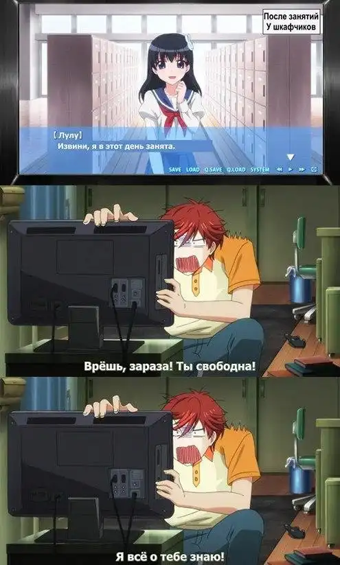 Аниме приколы