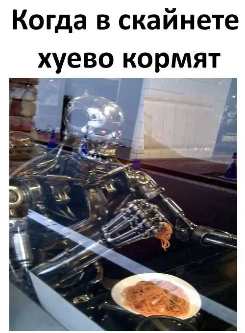 Нестандартный юмор :)