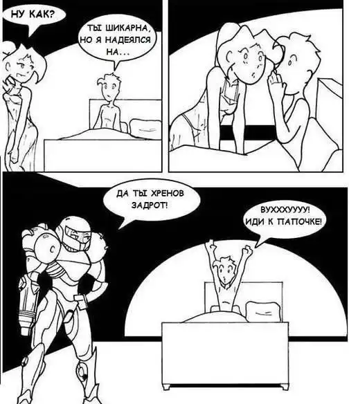 Околоигровой юмор