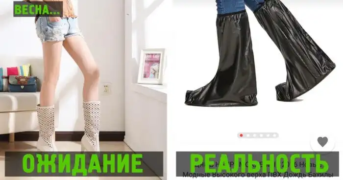 Весна пришла: ожидание и реальность