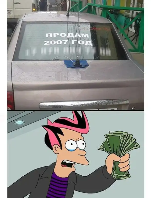 Смешные надписи и объявления