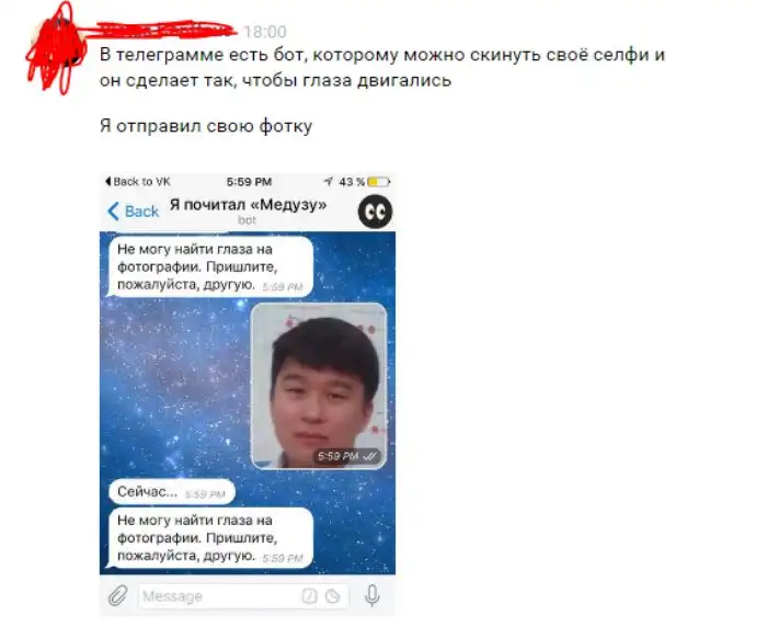 Расизм? Не не слышал!