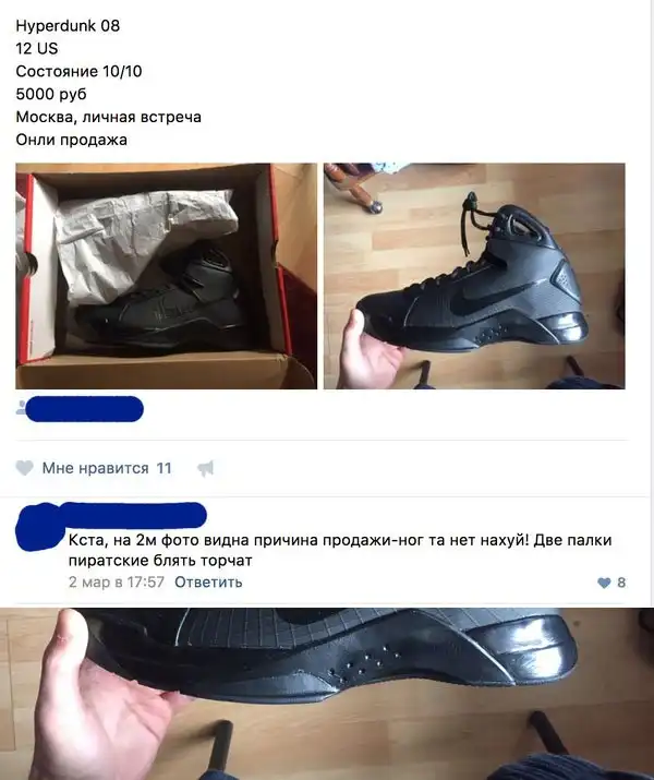 Смешные комментарии