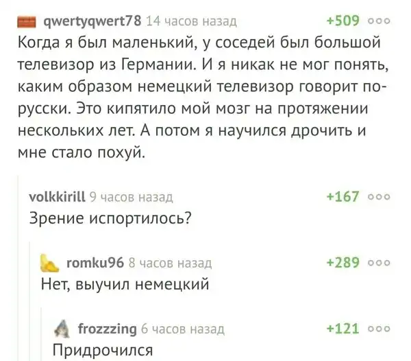 ПОЗИТИВНЫЙ ПОСТ+ 433