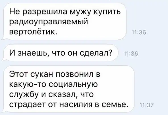 Анекдоты в формате .jpg