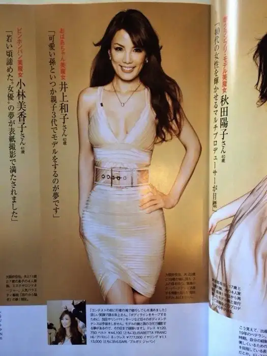 Красота без возраста: вечно молодые азиатки