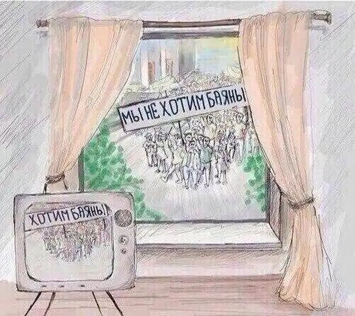 Деградат нация