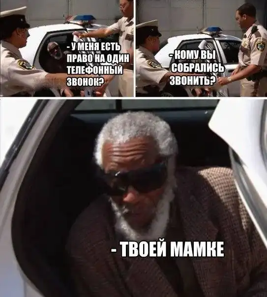 Не совсем светлый и адекватный юмор