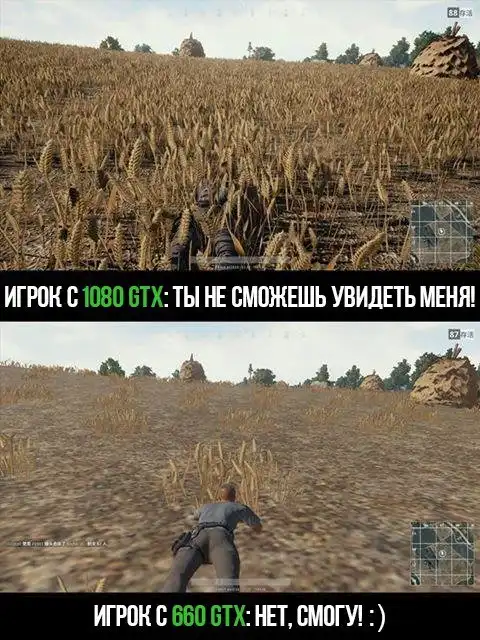 Околоигровой юмор