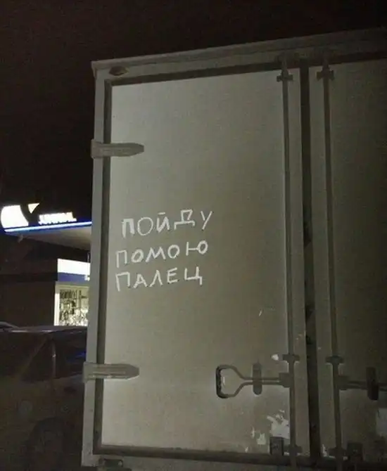 Подборка автомобильных приколов