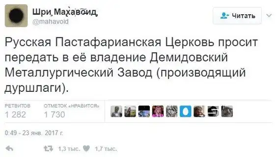 Смешные комментарии и высказывания из социальных сетей