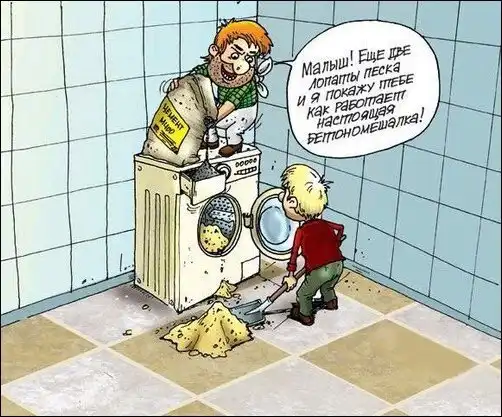 Веселые картинки