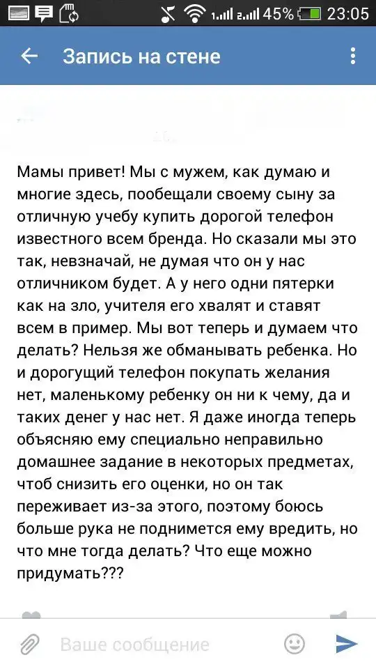 Фото на тему: ЯЖЕМАТЬ! и ЯЖЕБАБА!