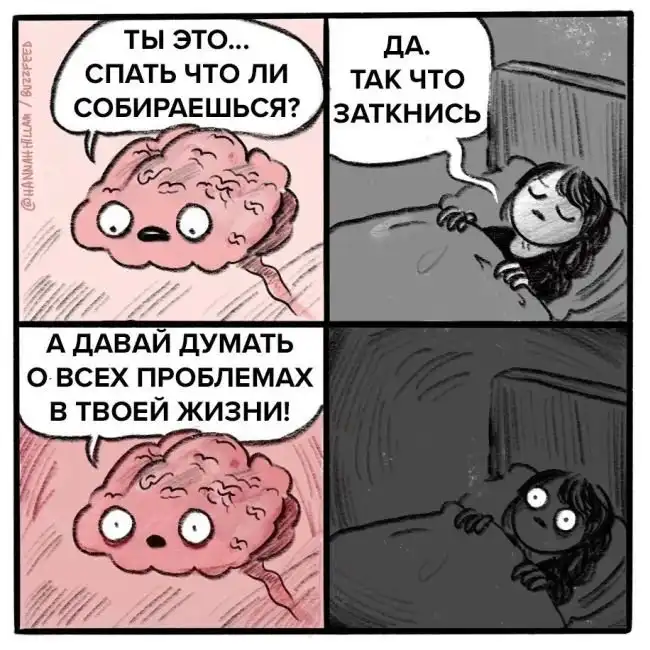 Смешные комиксы (12.05.17)