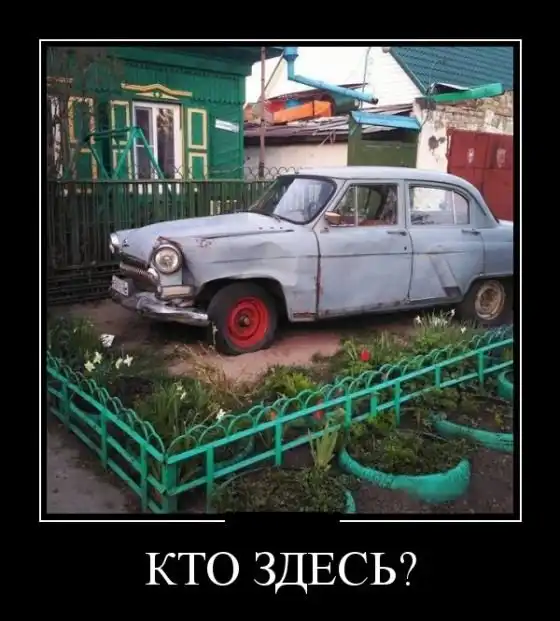 Демотиваторы (12.05.17)