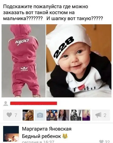 ПОЗИТИВНЫЙ ПОСТ+ 449